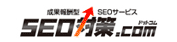 SEO対策ドットコム